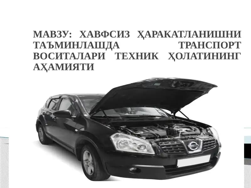 Хавфсизҳаракатланишни таъминлашда транспорт воситалари техник ҲолатИниНГ аҳамияти