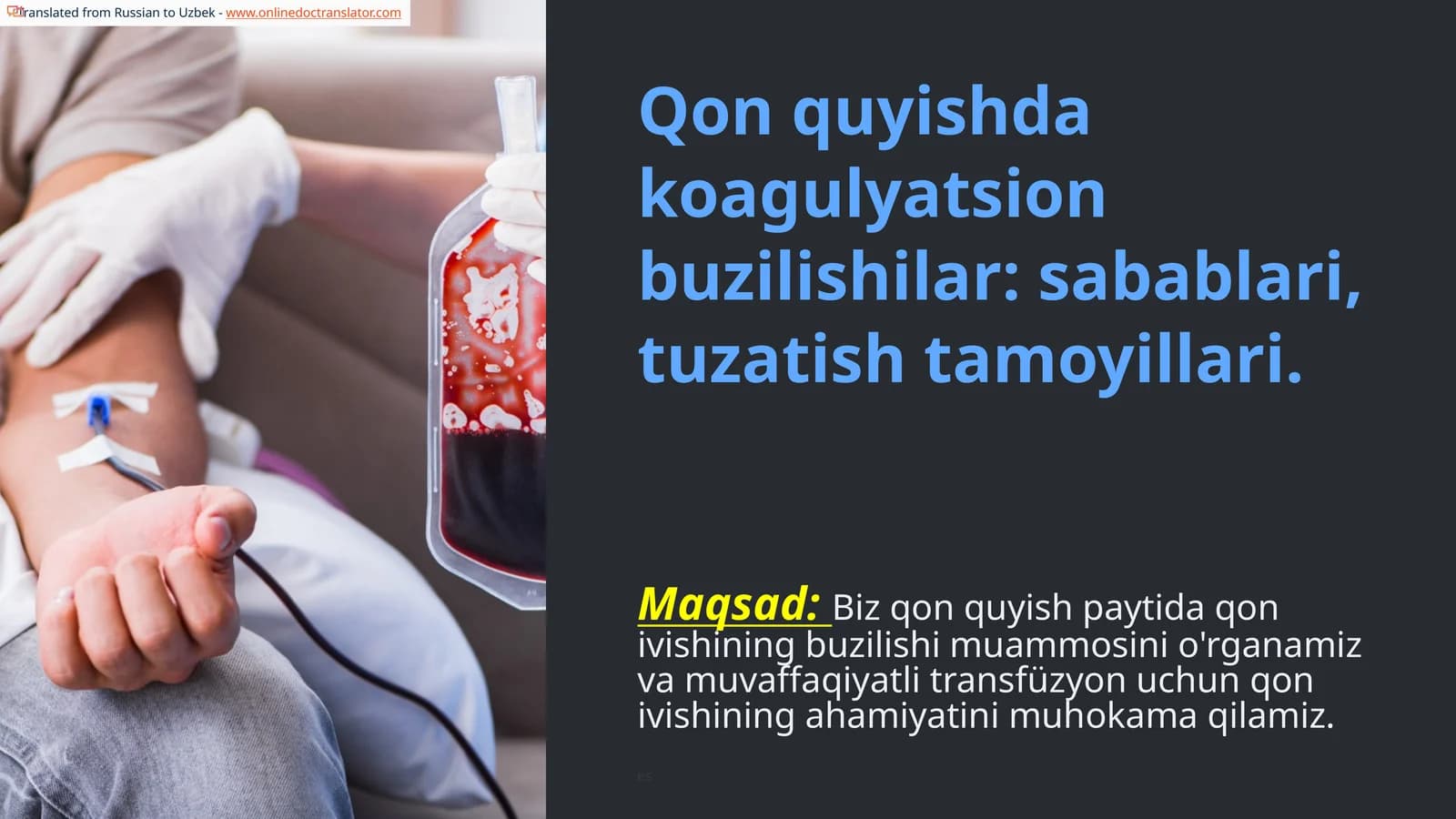 Qon quyishda koagulyatsion buzilishilar:sabablari,tuzatishtamoyillari