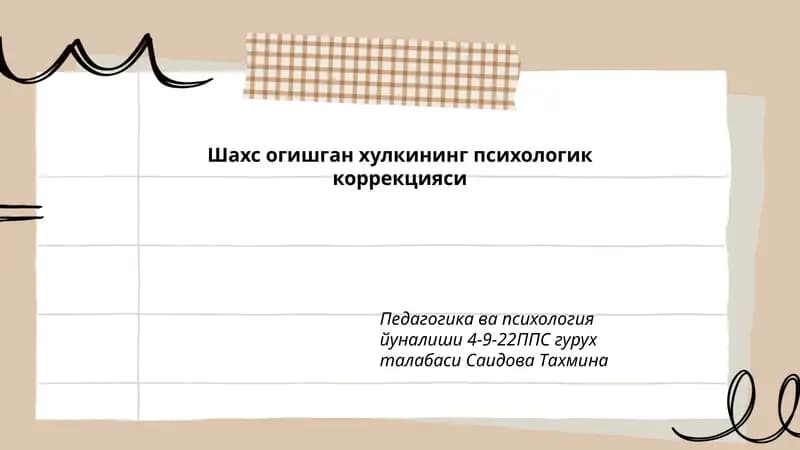 Шахс огишган хулкининг психологик коррекцияси
