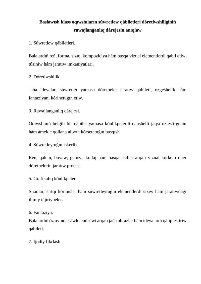 Baslawısh klass oqıwshıların súwretlew qábiletleri dóretiwshiliginiń rawajlanġanlıq dárejesin anıqlaw