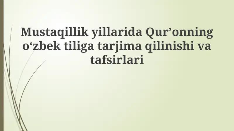 Mustaqillikyillarida Qurʼonningoʻzbektiligatarjimaqilinishivatafsirlari