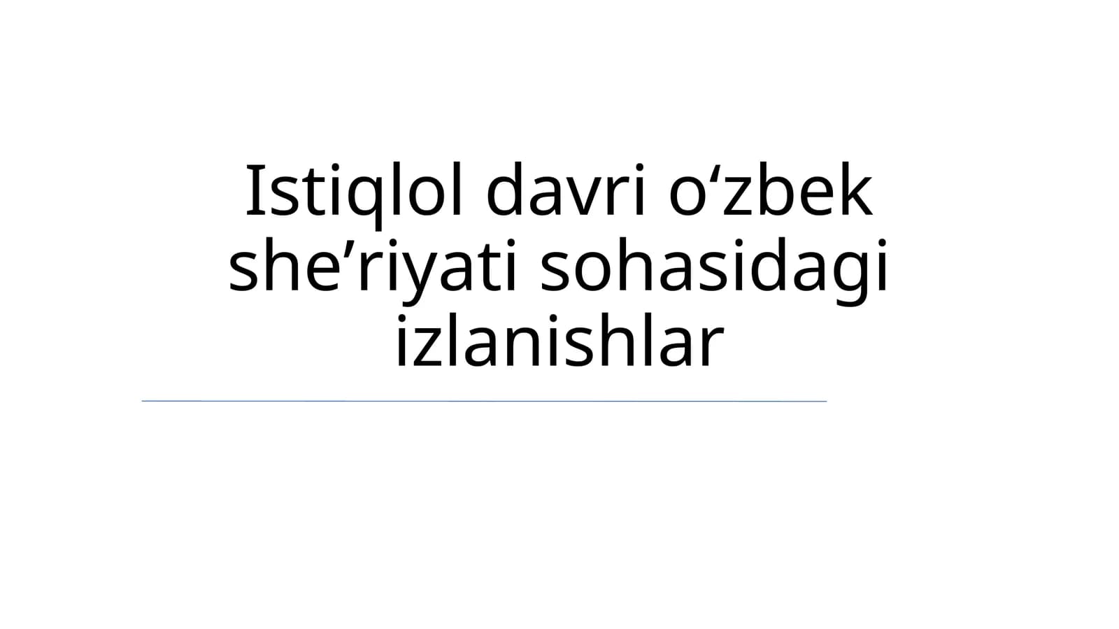 Istiqlol davri oʻzbek sheʼriyati sohasidagi izlanishlar