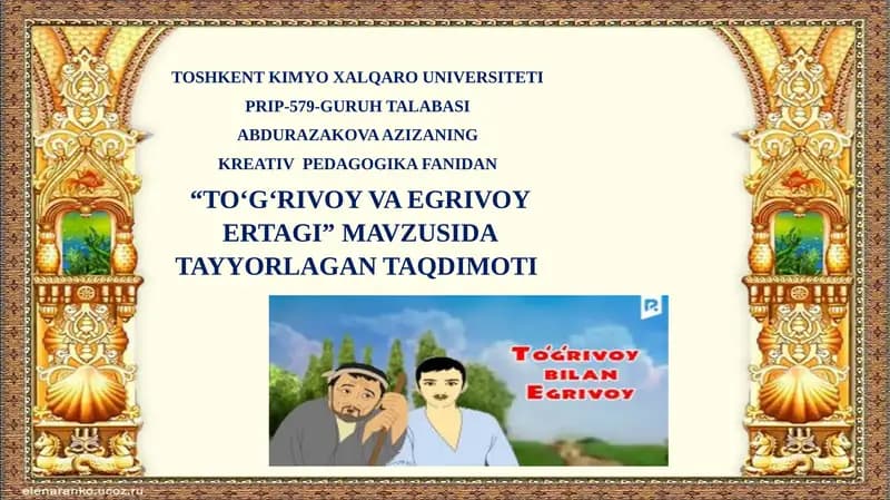 “To‘g‘rivoy va Egrivoy Ertagi” Mavzusida Tayyorlagan Taqdimoti