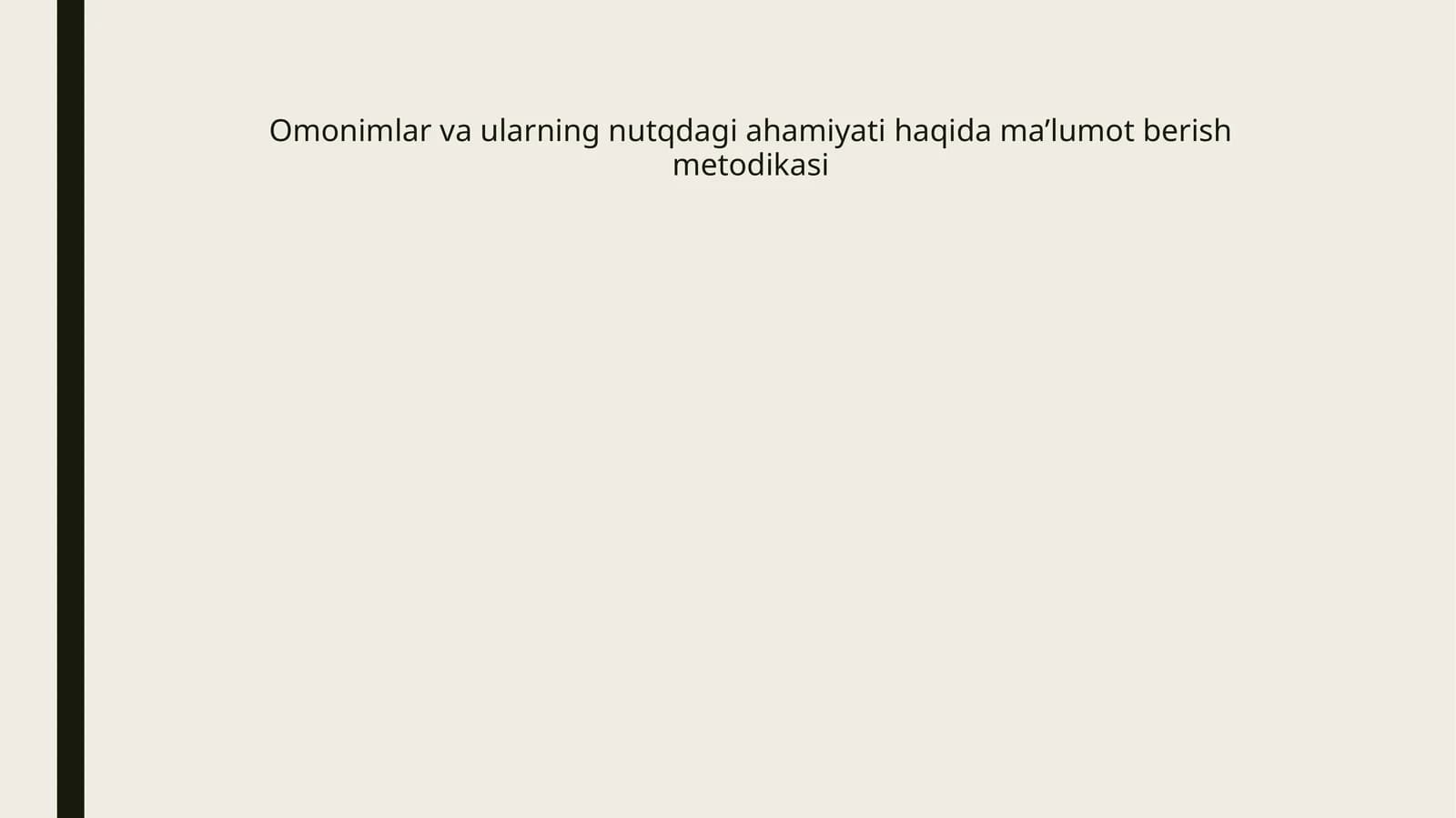 Omonimlar va ularning nutqdagi ahamiyati haqida ma’lumot berish metodikasi