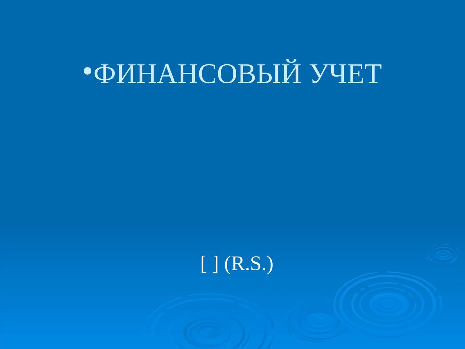 Бостонская (БКГ) Матрица