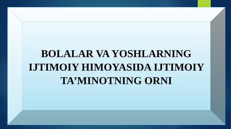 BOLALAR VA YOSHLARNING IJTIMOIY HIMOYASIDA IJTIMOIY TA’MINOTNING ORNI