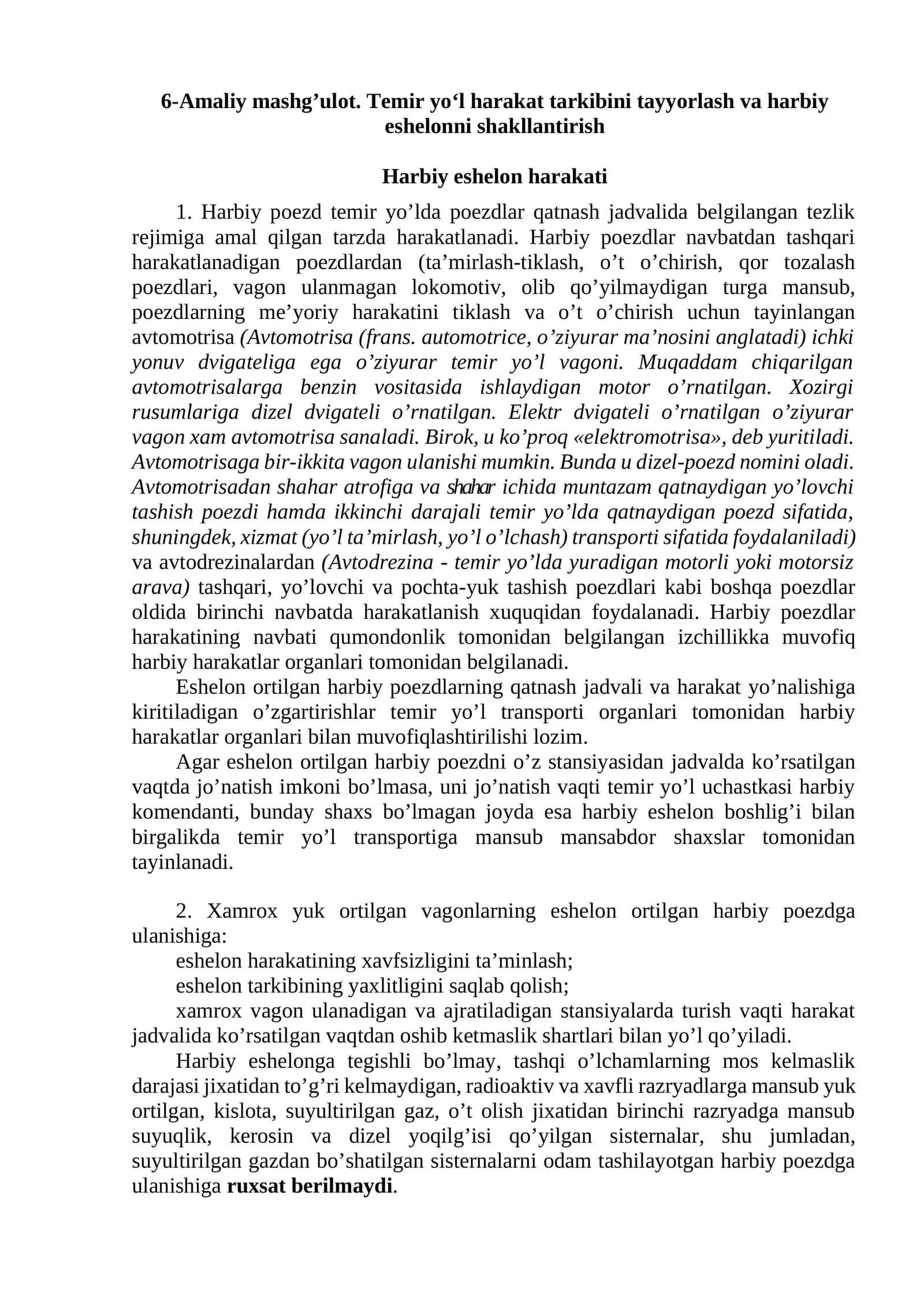 6-Аmaliy mashgʼulot. Temir yo‘l harakat tarkibini tayyorlash va harbiy eshelonni shakllantirish