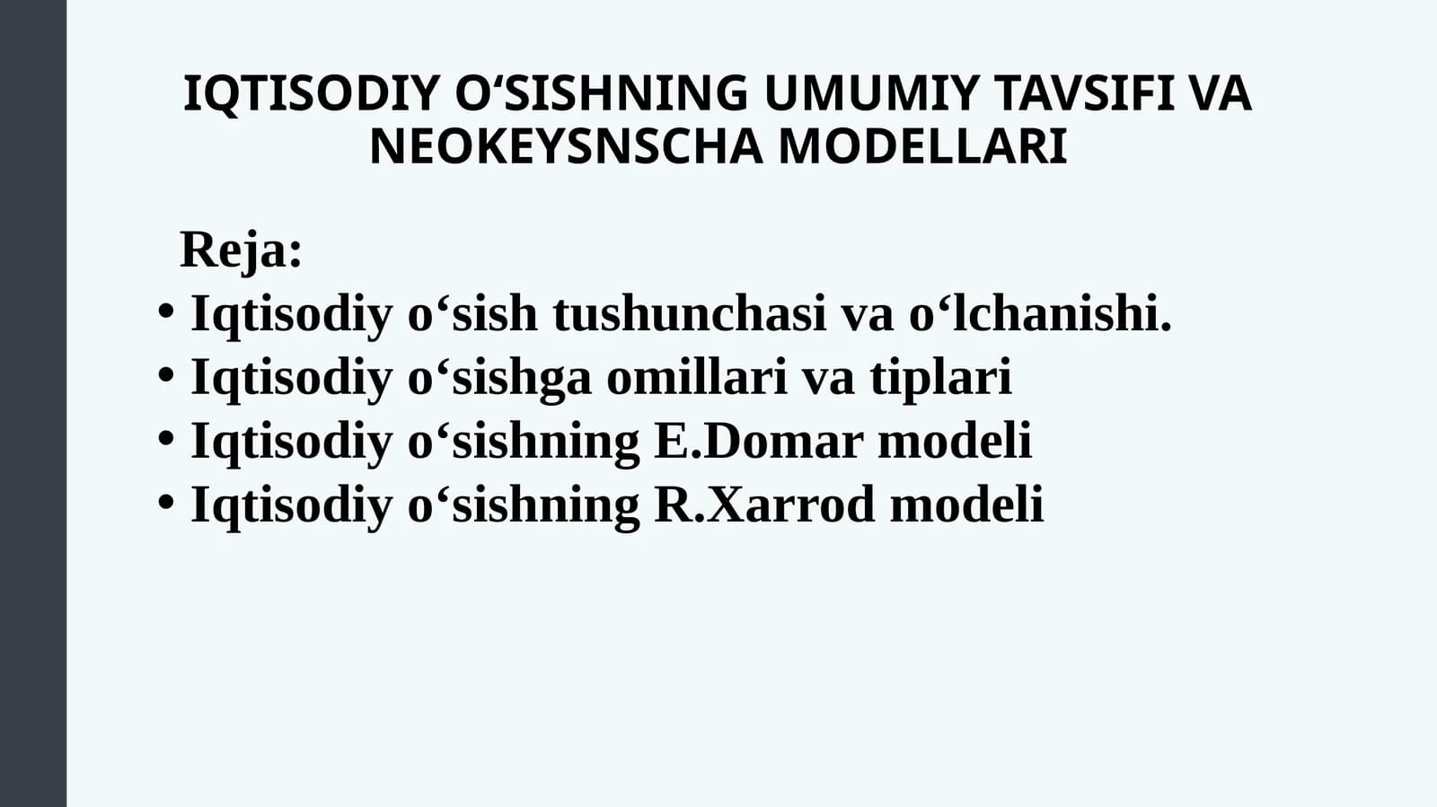Iqtisodiy_o'sish_umumiy_tavsifi,_neokeynscha_va_neoklassik