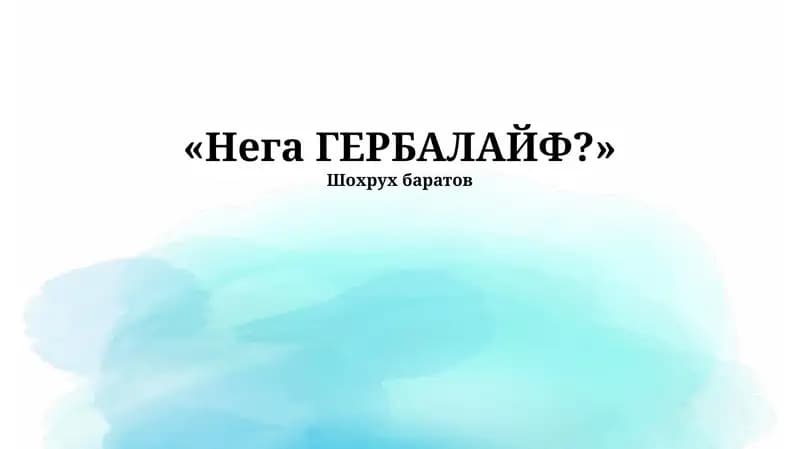 Herbalife