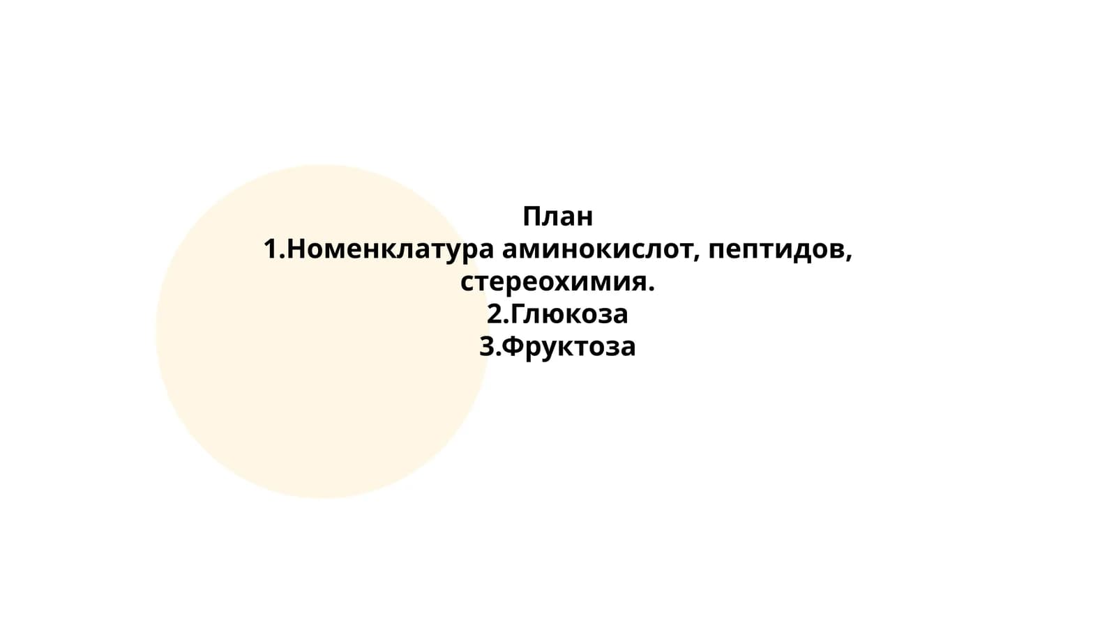 Мадаминова Олтиной
