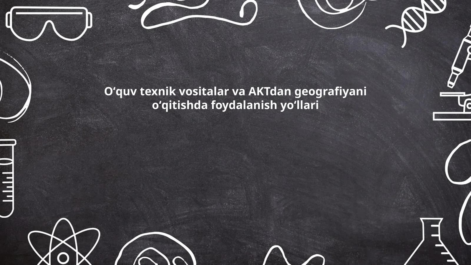 Oʻquv texnik vositalar va AKTdan geografiyani oʻqitishda foydalanish yoʻllari