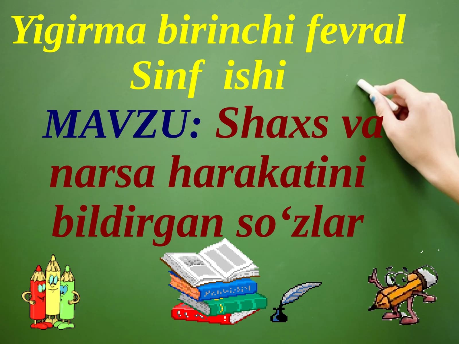 2-sind. Ona tili. Shaxs va narsa harakatini bildirgan so‘zlar. dars ishlanma