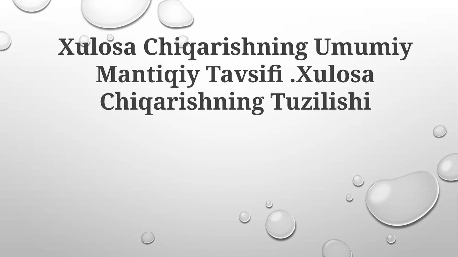 Xulosa Chiqarishning Umumiy Mantiqiy Tavsifi.XulosaChiqarishningTuzilishi