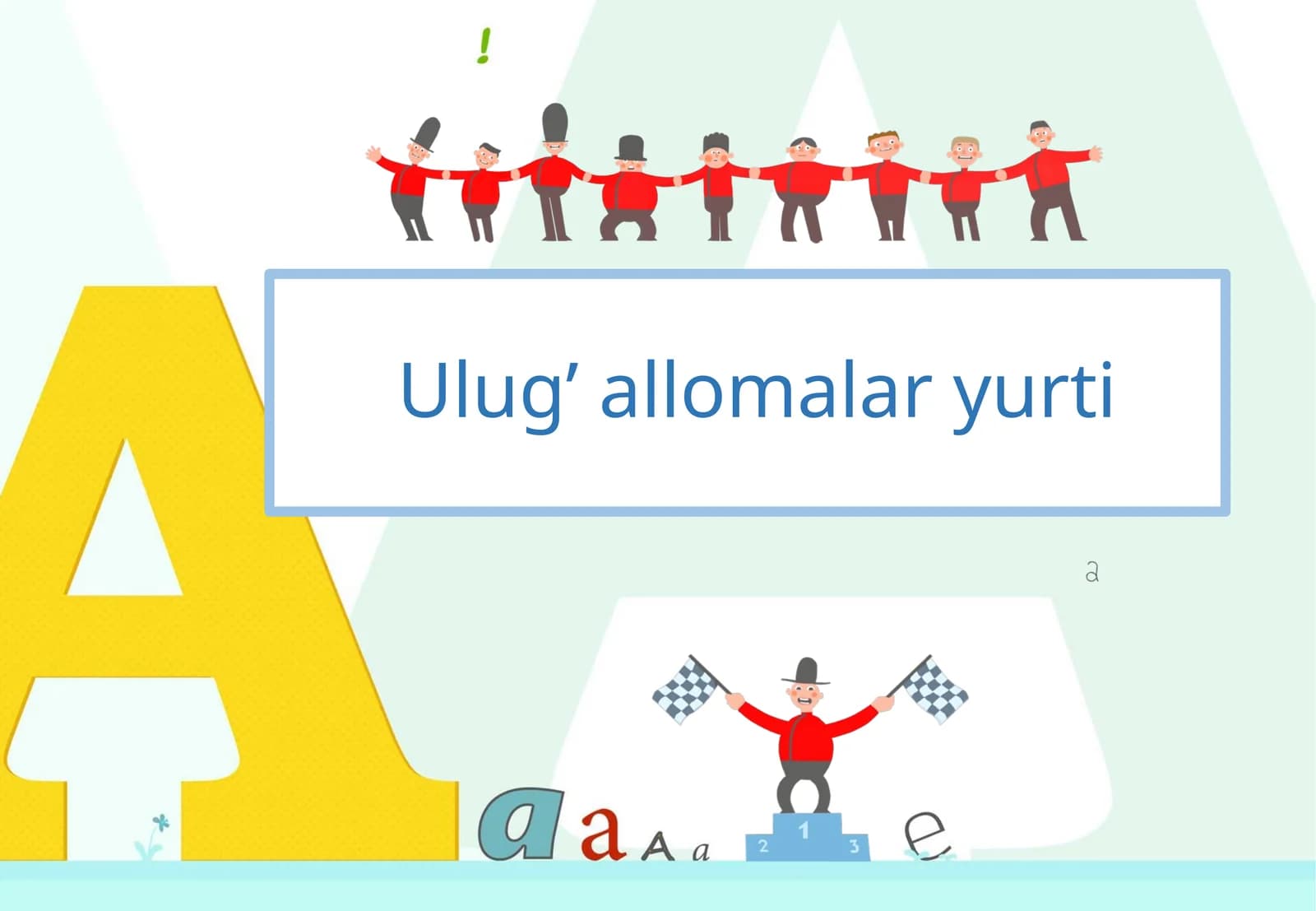 Ulug’ allomalar yurti