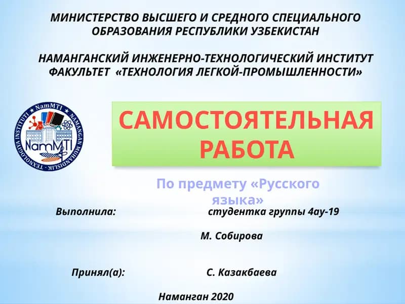 Бизнес в странах мира