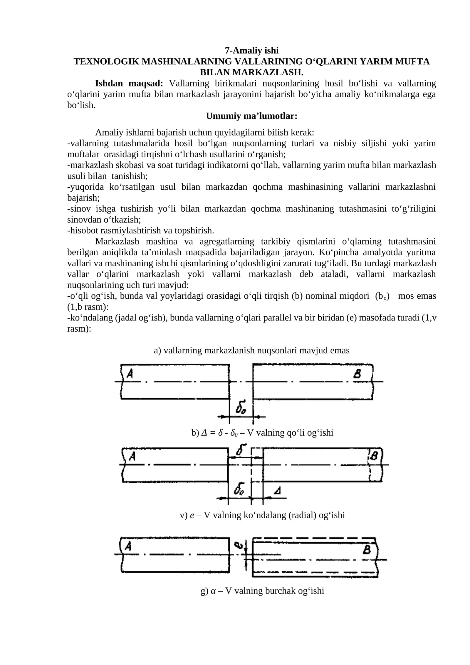 TEXNOLOGIK MASHINALARNING VALLARINING O‘QLARINI YARIM MUFTA BILAN MARKAZLASH.