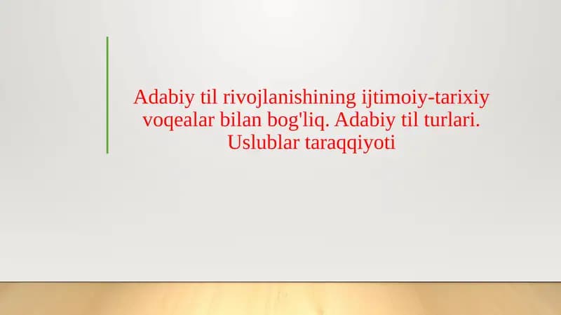 Adabiy til rivojlanishining ijtimoiy-tarixiy voqealar bilan bog'liq. Adabiy til turlari. Uslublar taraqqiyoti