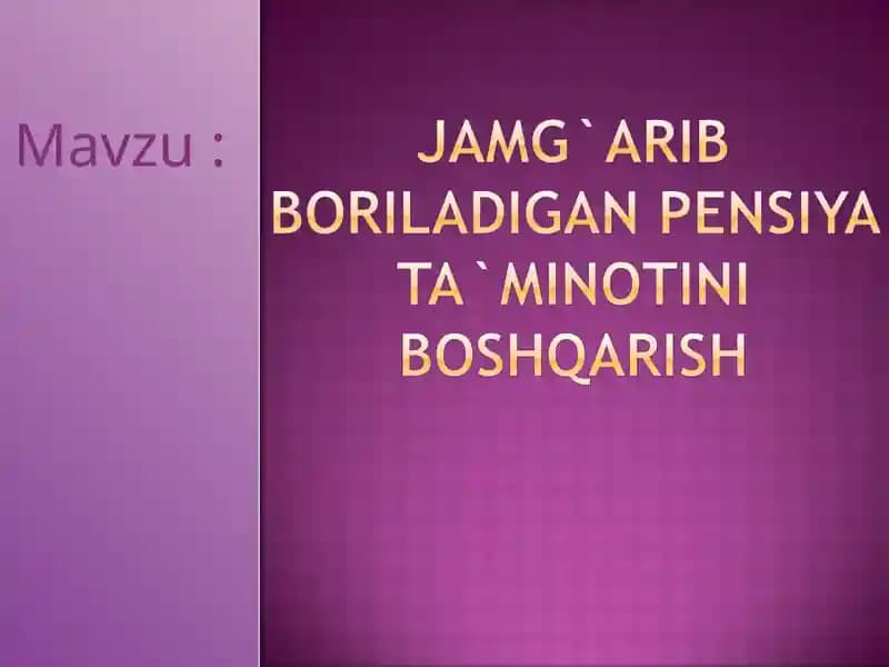 Jamg'arib boriladigan pensiya ta'minotini boshqarish
