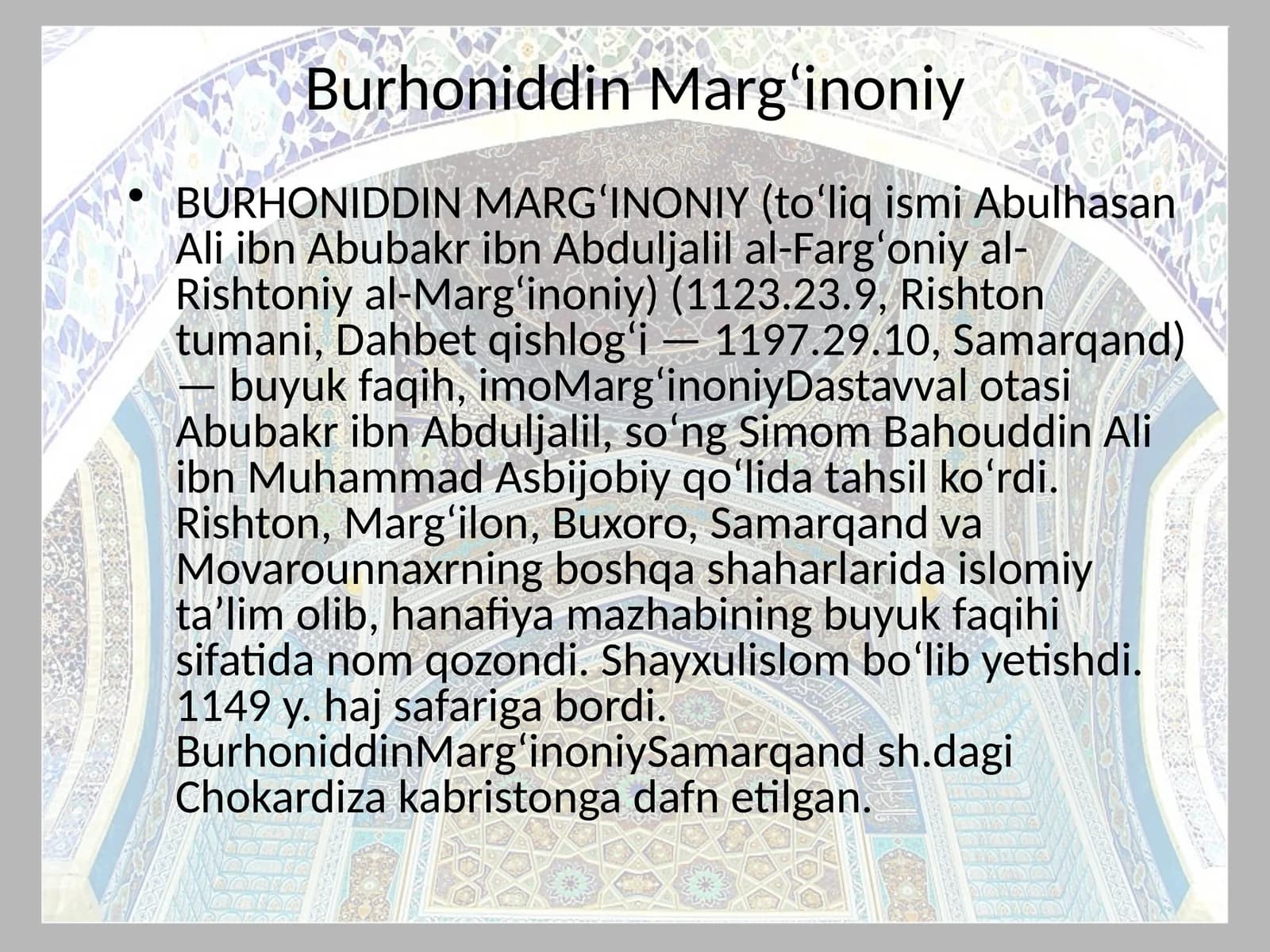 Burhoniddin Margʻinoniy