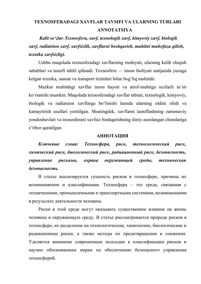 TEXNOSFERADAGI XAVFLAR TAVSIFI VA ULARNING TURLARI