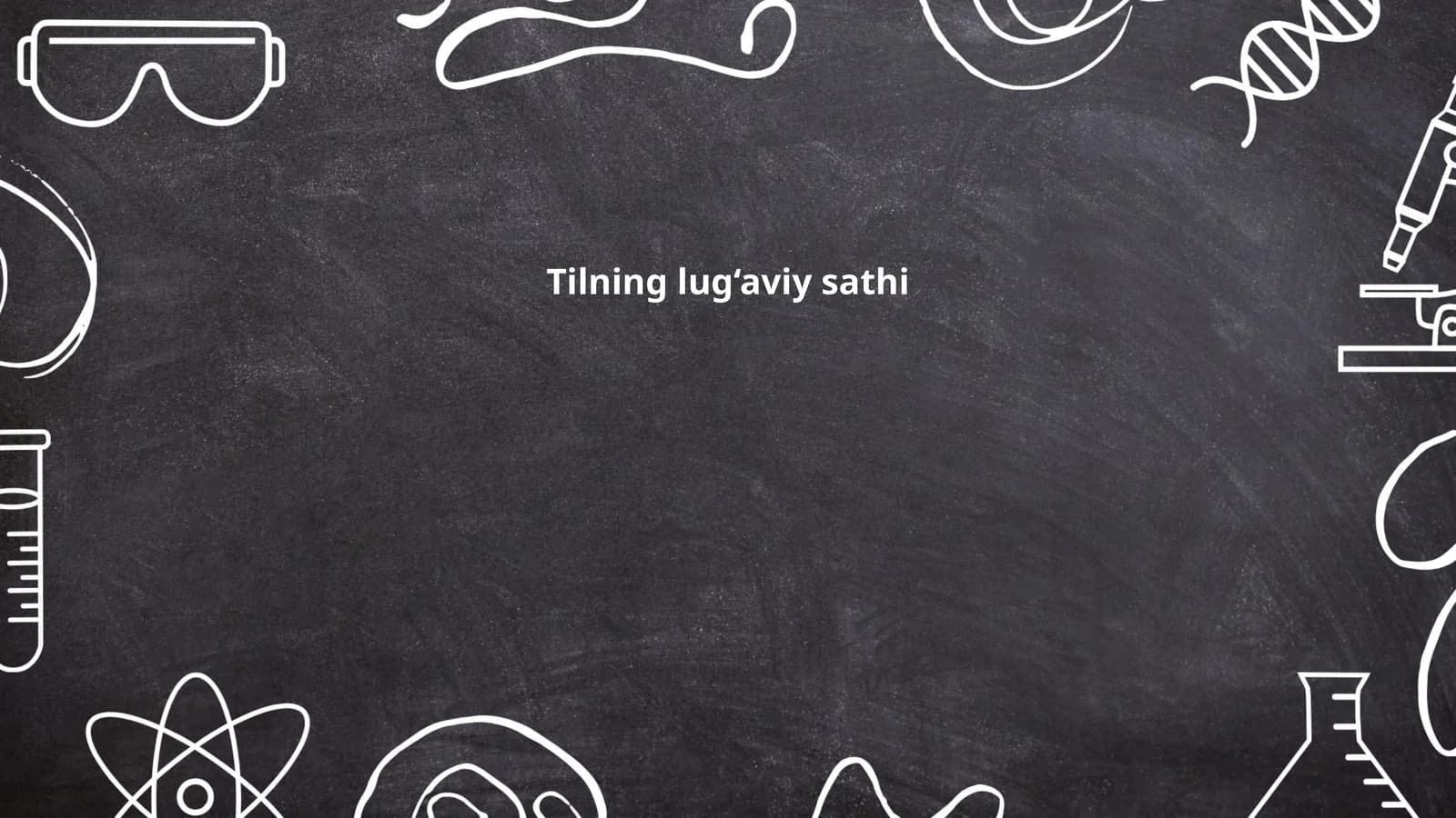 Tilning lug‘aviy sathi