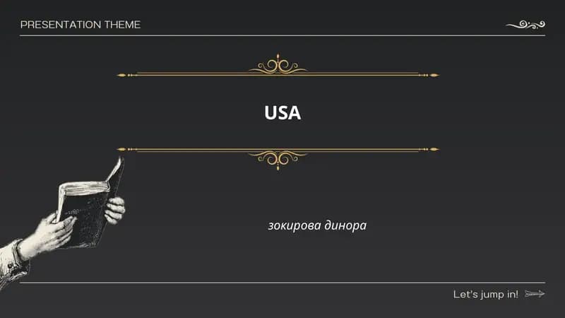 U.S. Constitution