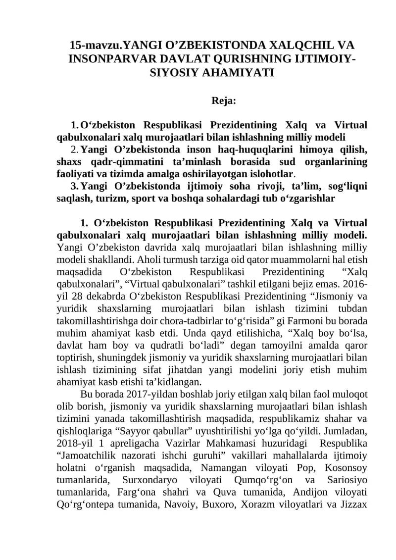 O‘zbekiston Respublikasi Prezidentining Xalq va Virtual qabulxonalari xalq murojaatlari bilan ishlashning milliy modeli