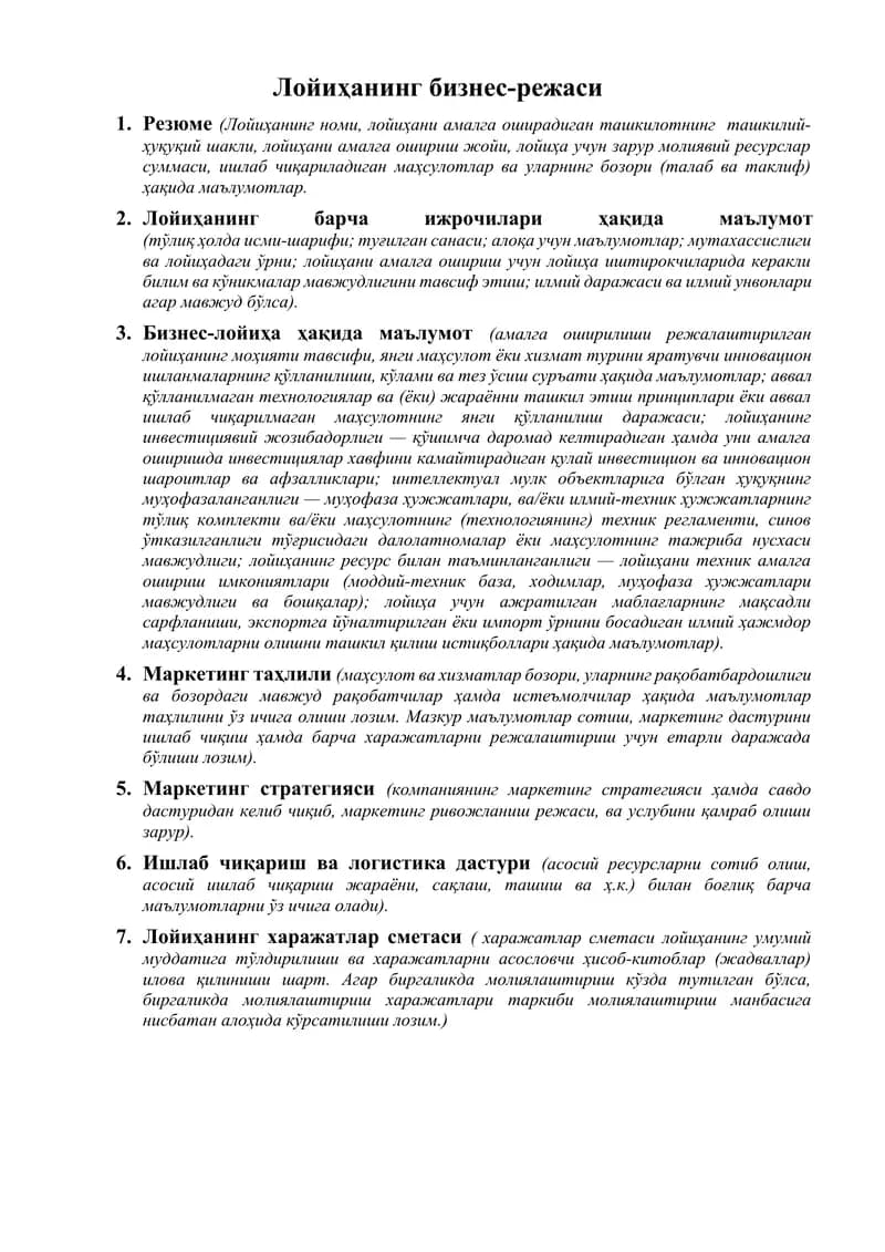Biznes-lohiyaning boshlang'ich rejasi