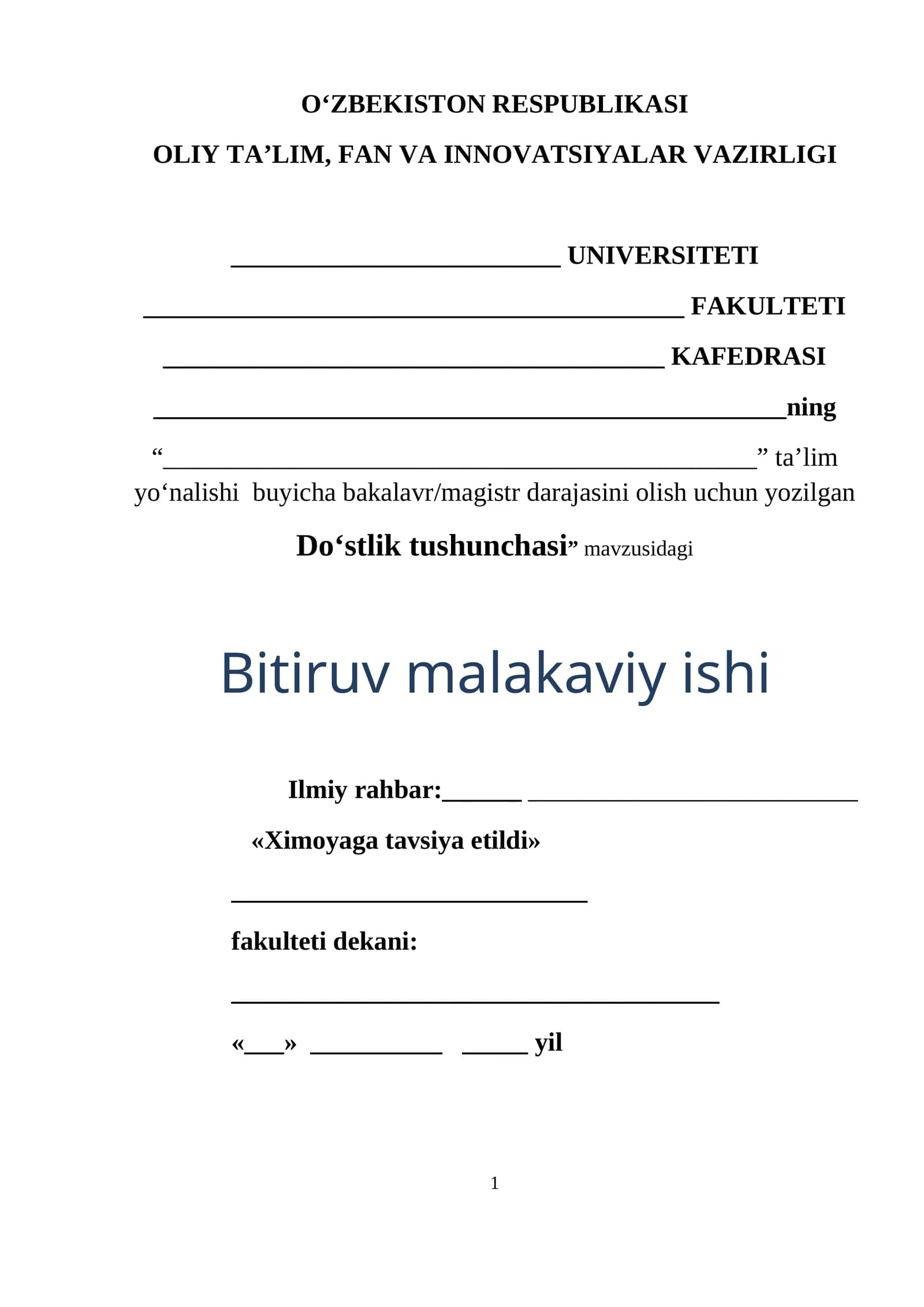 Do‘stlik tushunchasi