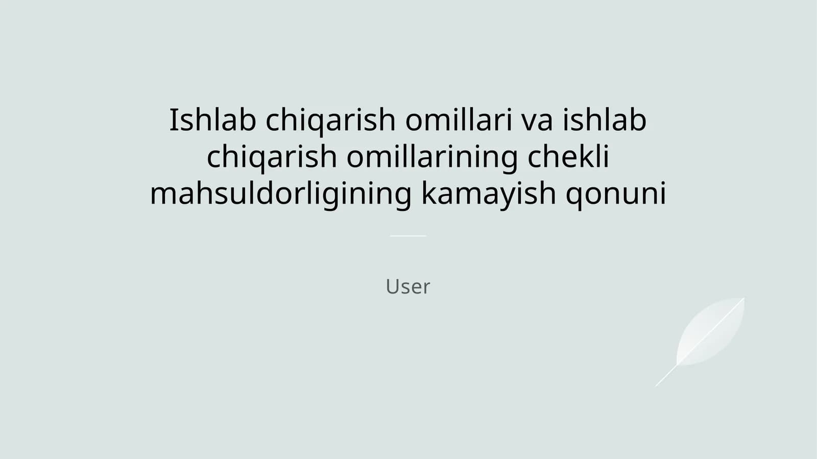 Ishlab chiqarish omillari va ishlab chiqarish omillarining chekli mahsuldorligining kamayish qonuni