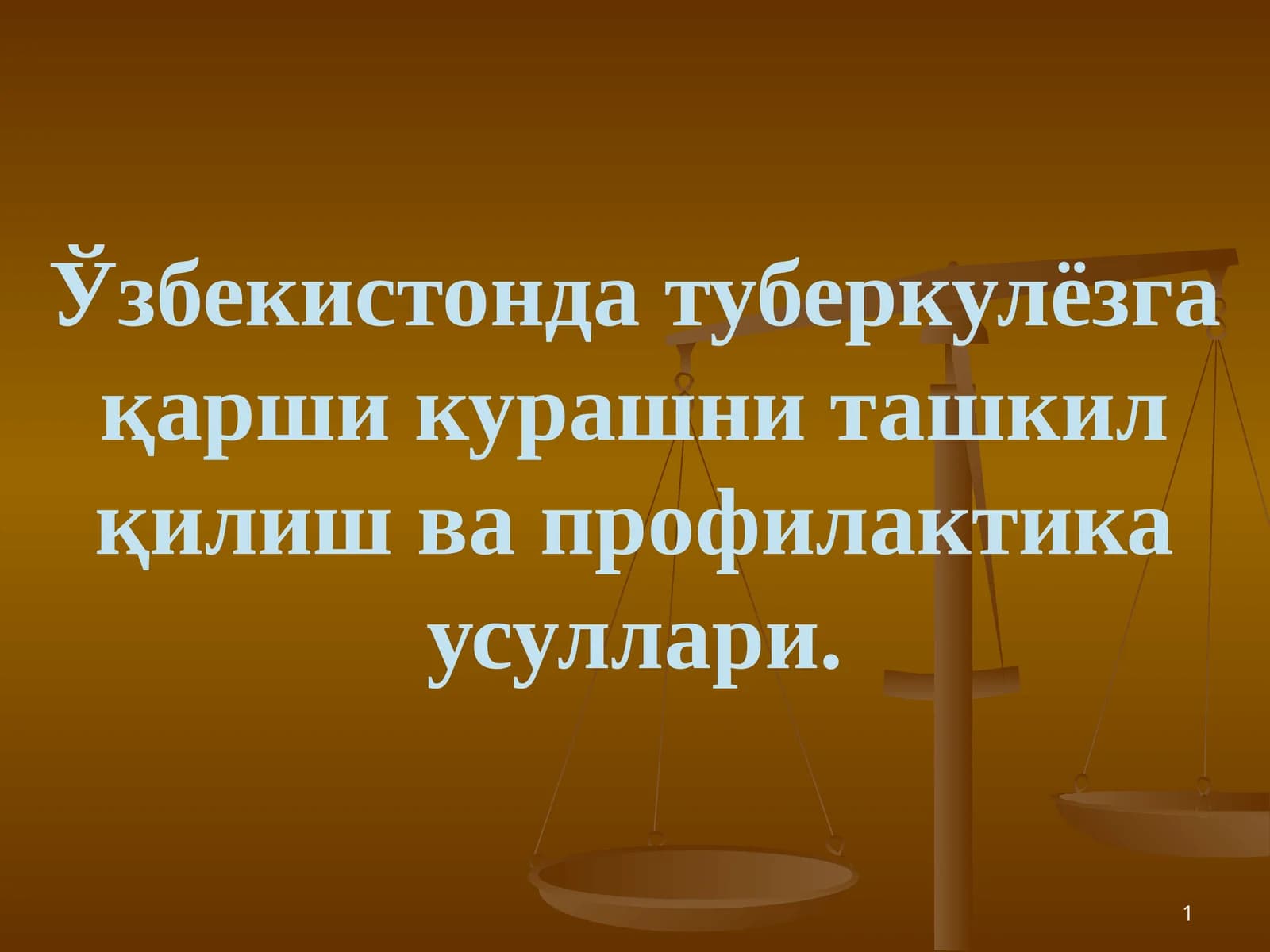 Ўзбекистонда туберкулёзга қарши курашни ташкил қилиш ва профилактика усуллари
