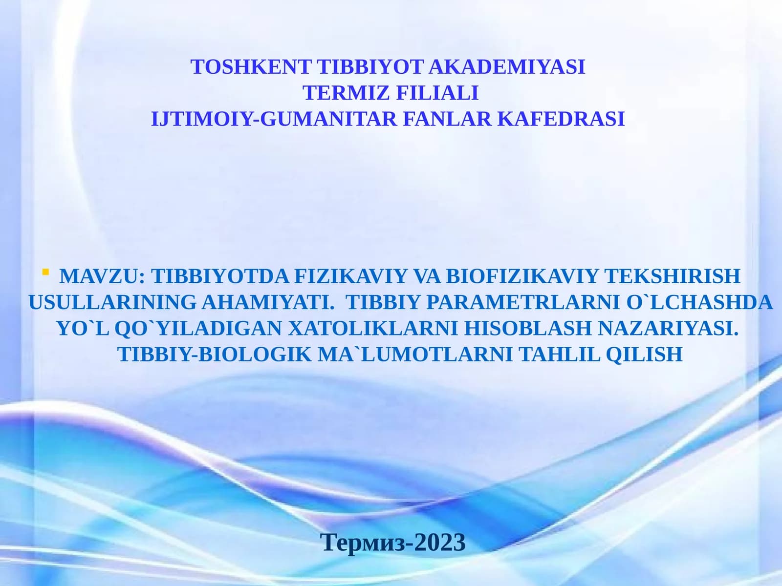 TIBBIYOTDA FIZIKAVIY VA BIOFIZIKAVIY TEKSHIRISH USULLARINING AHAMIYATI