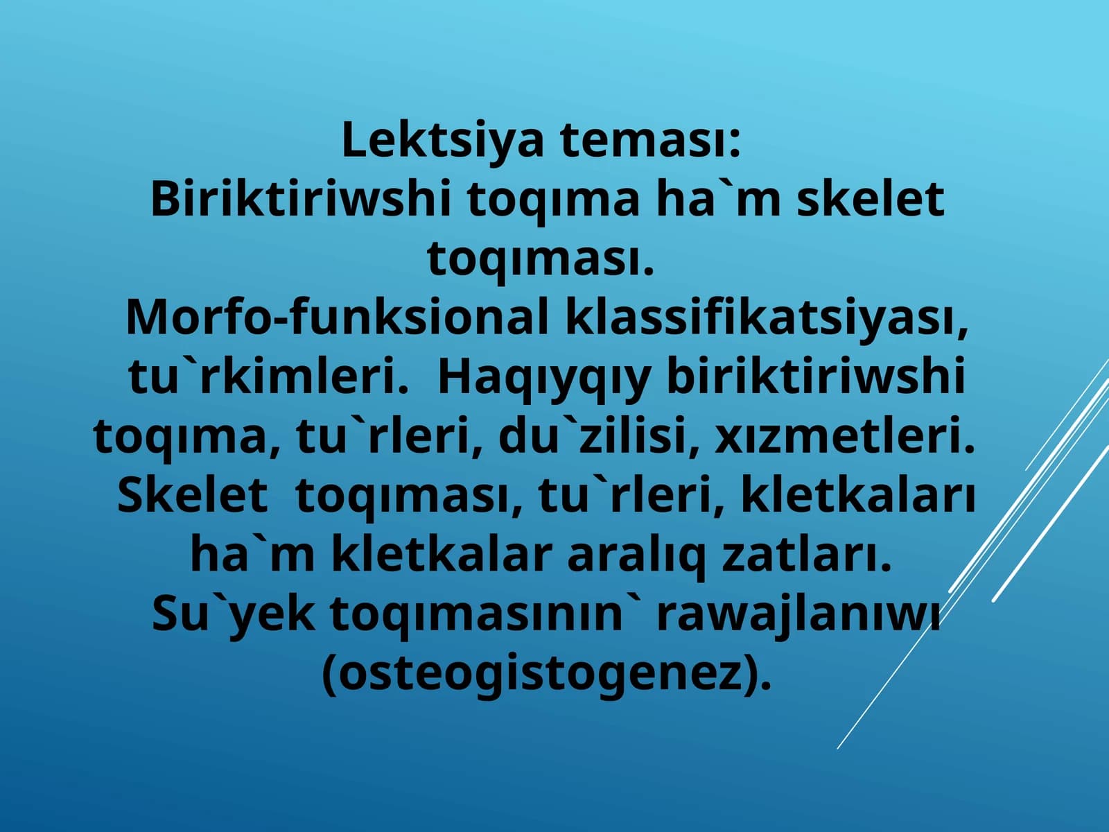 Biriktiriwshi toqımaha`mskelet toqıması