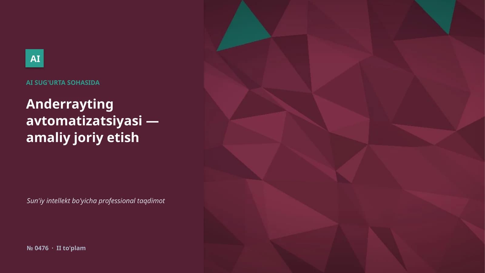 Anderrayting avtomatizatsiyasi