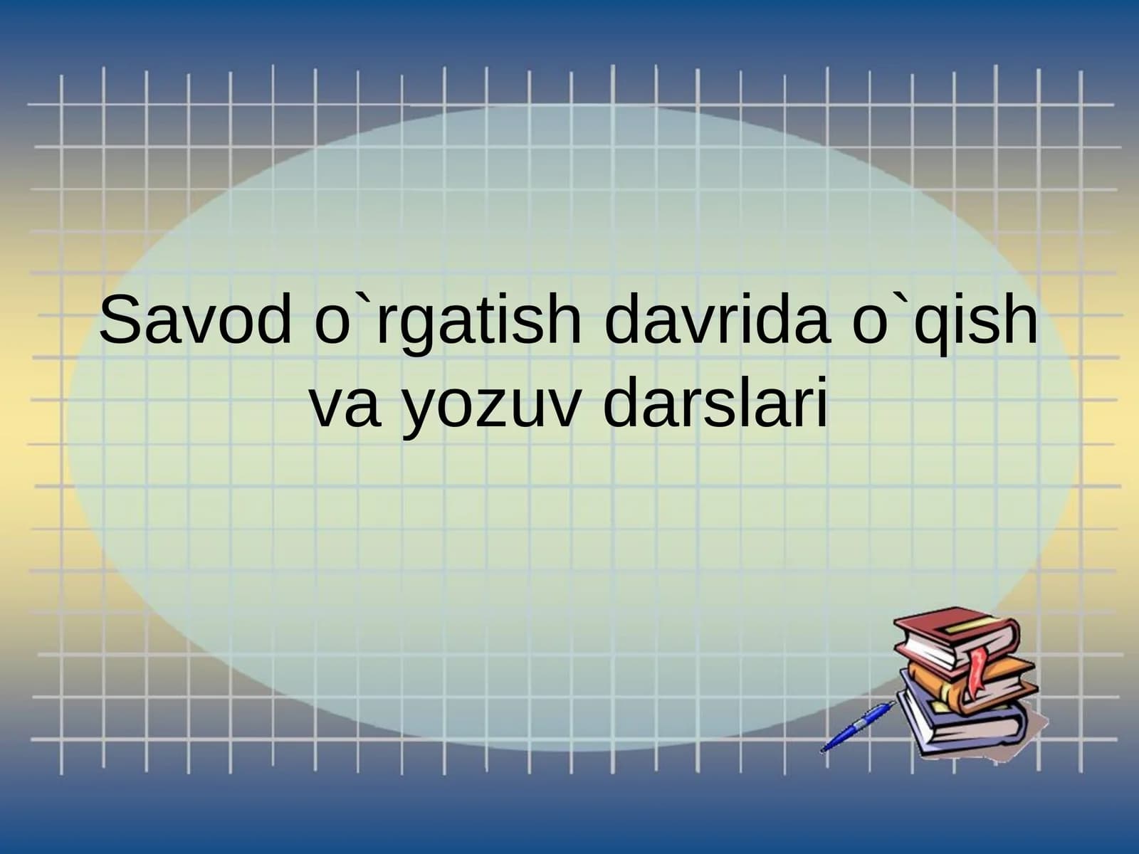 Savod o`rgatish davrida o`qish va yozuv darslari2