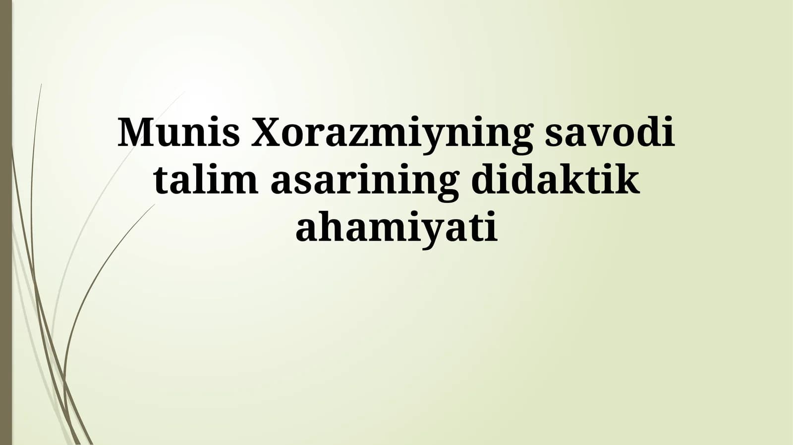 Munis Xorazmiyning savodi talim asariningdidaktikahamiyati