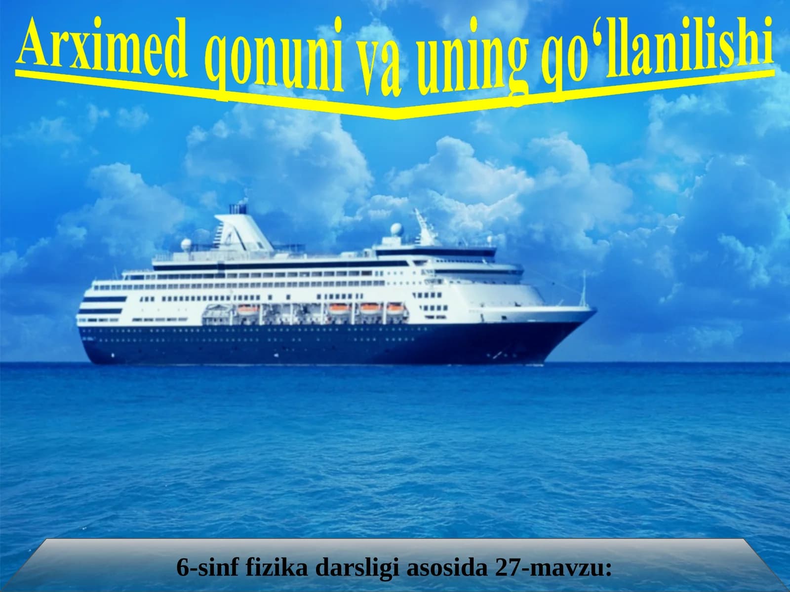 6-sinf fizika darsligi asosida 27-mavzu: Suvga mix yoki kichkina tosh tashlansa, cho‘kib ketadi. Lekin katta yog‘och g‘o‘la, qayiq va ulkan kemalar suvda suzib yuradi. Bunga sabab nima?