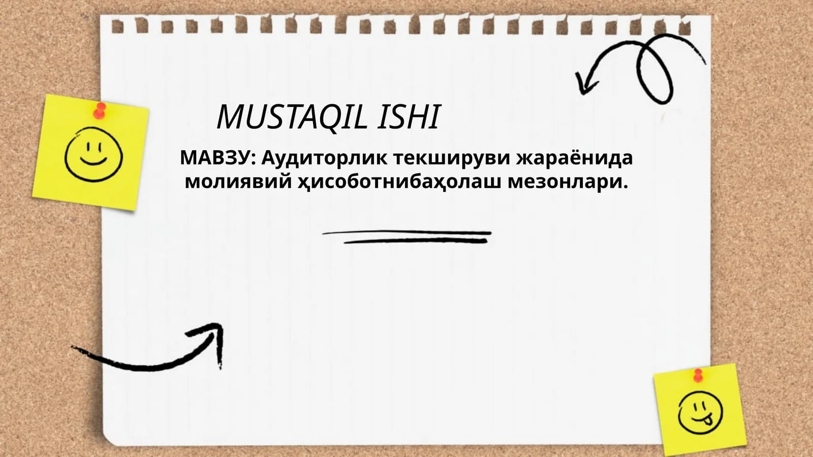 Аудиторлик текшируви жараёнида молиявий ҳисоботни баҳолаш мезонлари