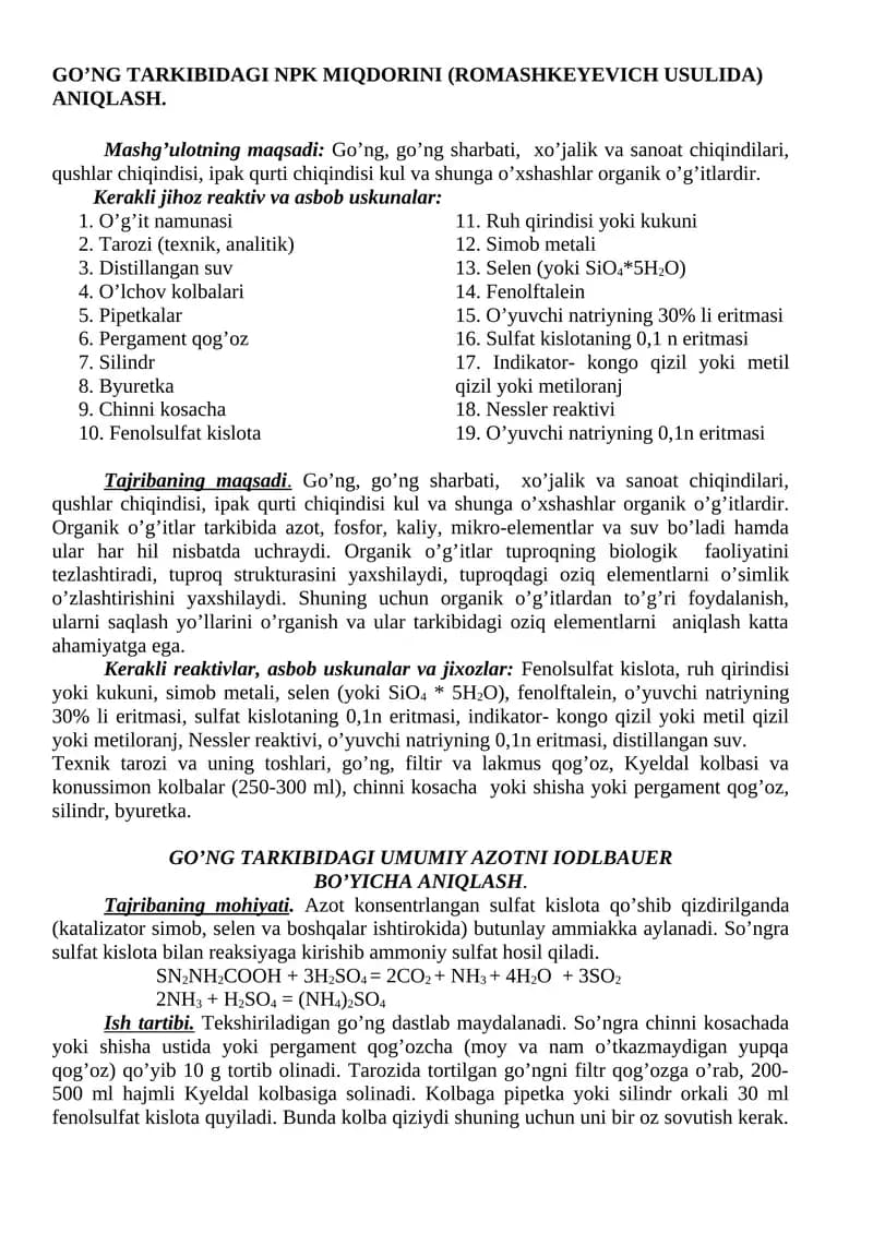 GO'NG TARKIBIDAGI NPK MIQDORINI (ROMASHKEYEVICH USULIDA) ANIQLASH