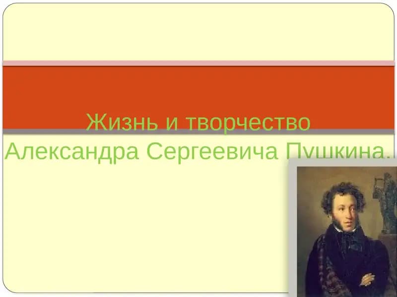 prezentatsiya
