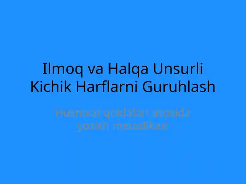 Ilmoq va Halqa Unsurli Kichik Harflarni Guruhlash
