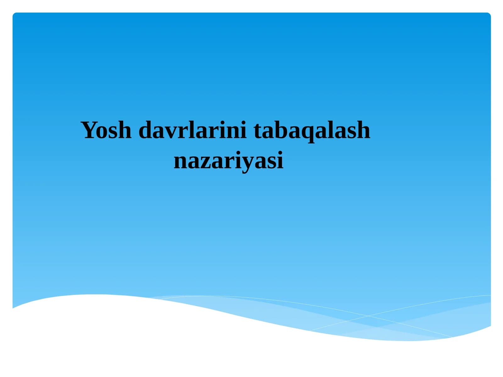 Yosh davrlarini tabaqalash  nazariyasi