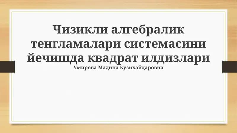 Kvadratik Ildizlarga Ega Algebraik Tenglamalar Sistemalarini Yechish Usullari