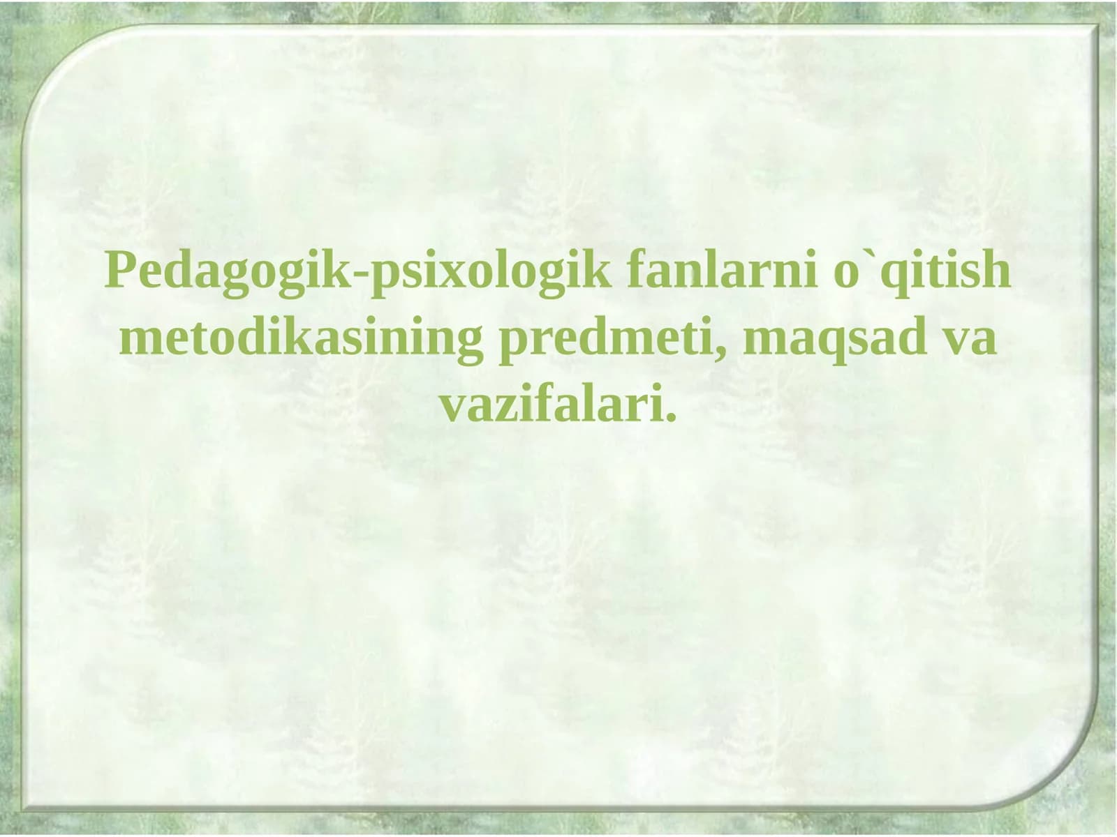 Pedagogik-psixologik fanlarni o`qitish metodikasi