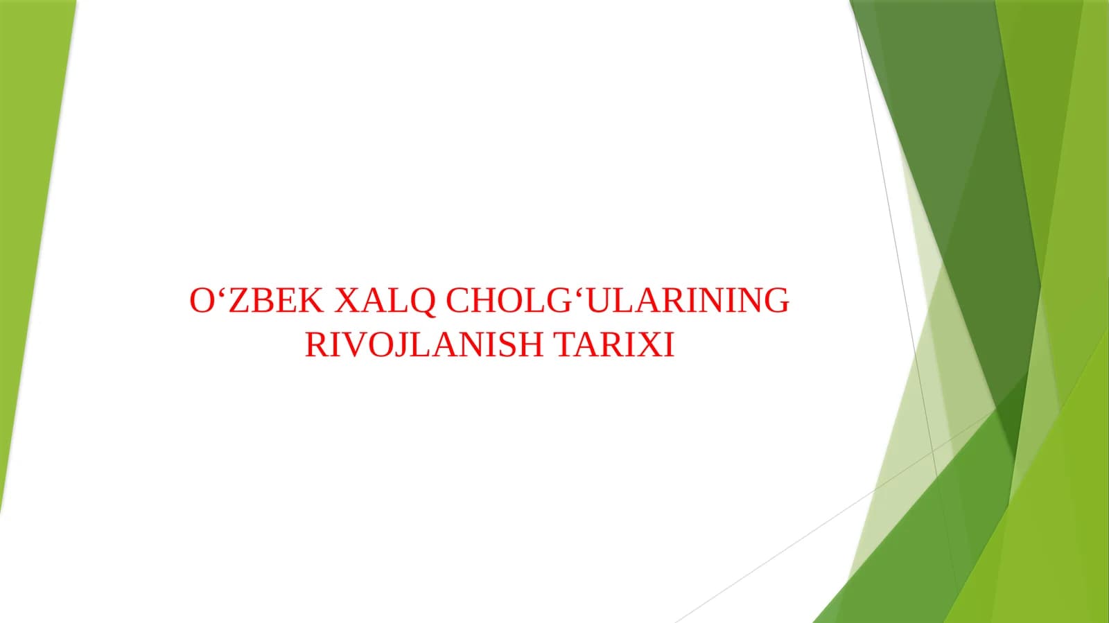 O‘ZBEK XALQ CHOLG‘ULARINING RIVOJLANISH TARIXI
