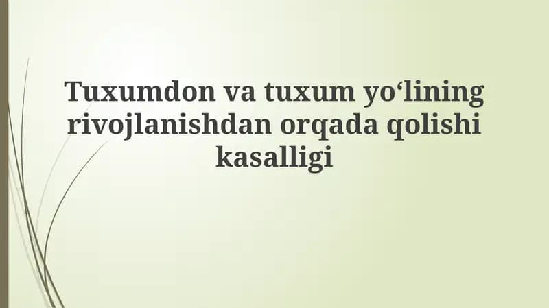 Tuxumdon va tuxumyoʻlining rivojlanishdan orqada qolishi kasalligi