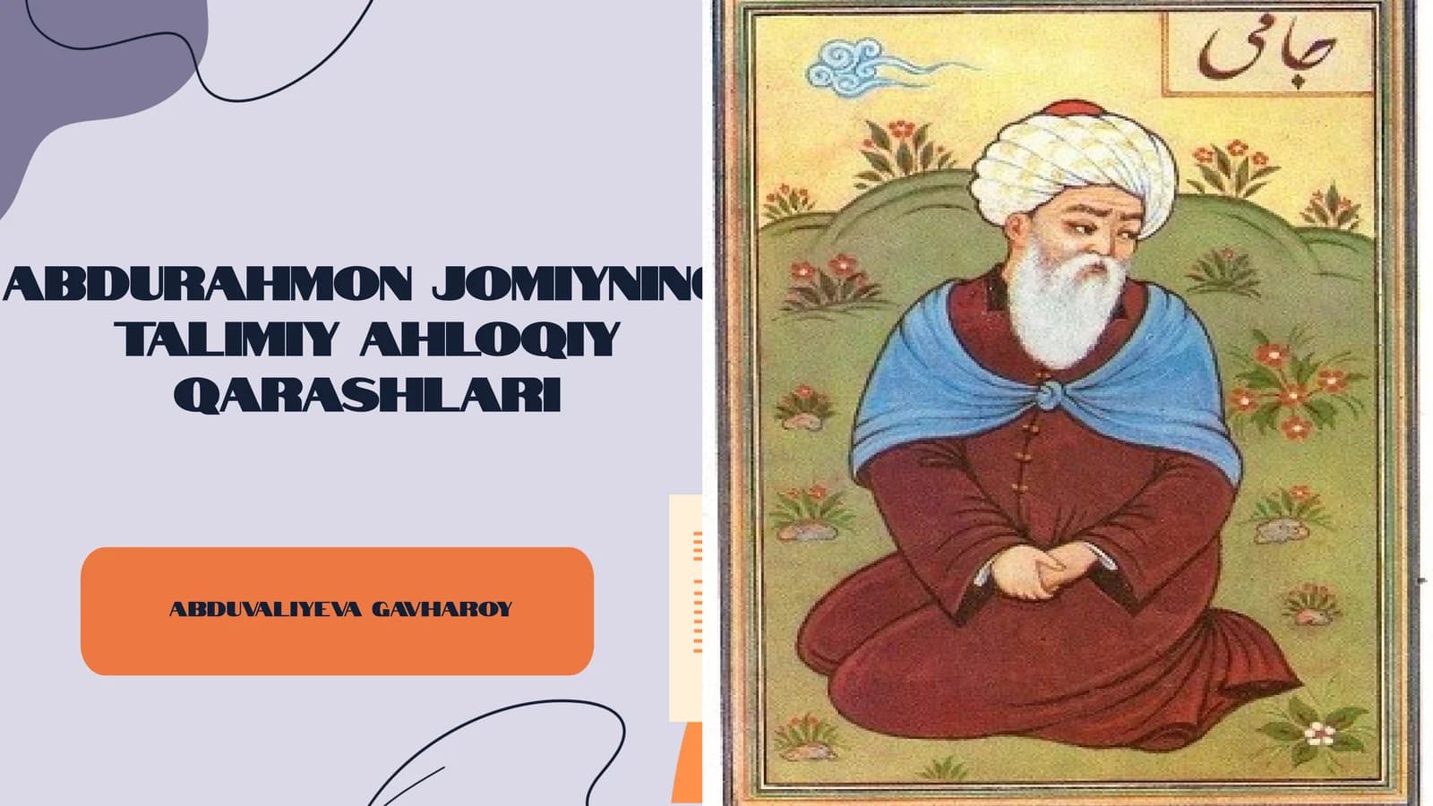 Abdurahmon Jomiyning talimiy ahloqiy qarashlari