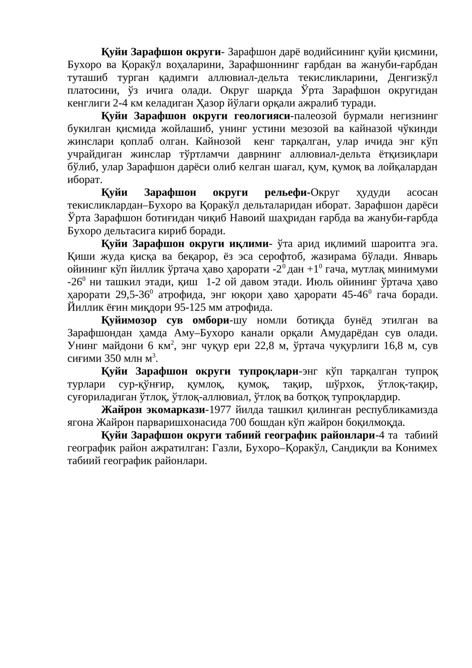 Қуйи Зарафшон округи