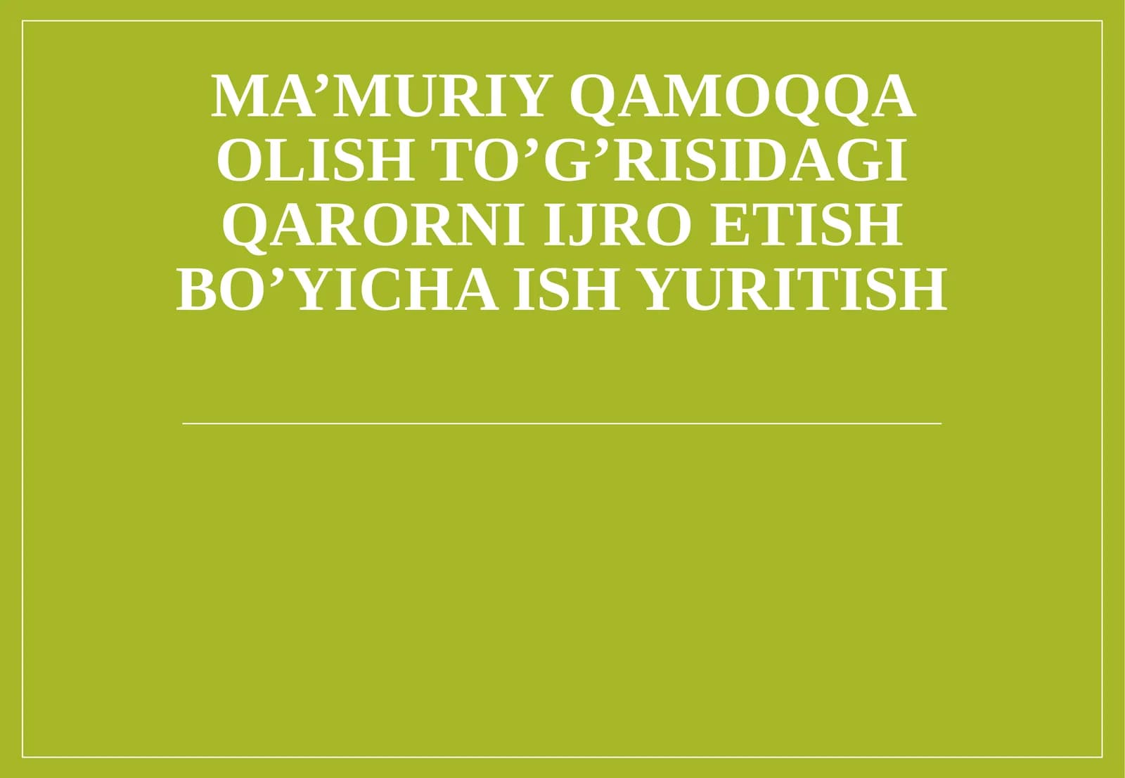 Ma’muriy qamoqqa olish to’g’risidagi qarorni ijro etish bo’yicha ish yuritish