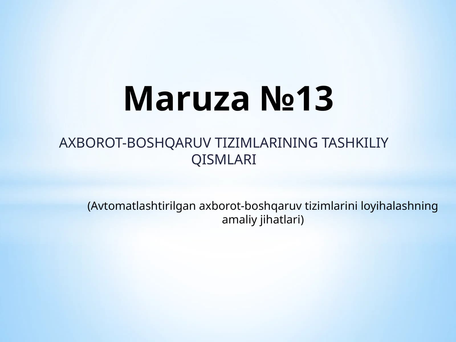 AXBOROT-BOSHQARUV TIZIMLARINING TASHKILIY QISMLARI Maruza №13